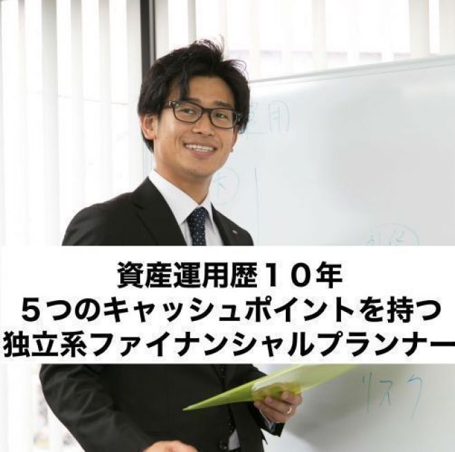 【8/2梅田開催 】不動産投資のメリットとリスク10選