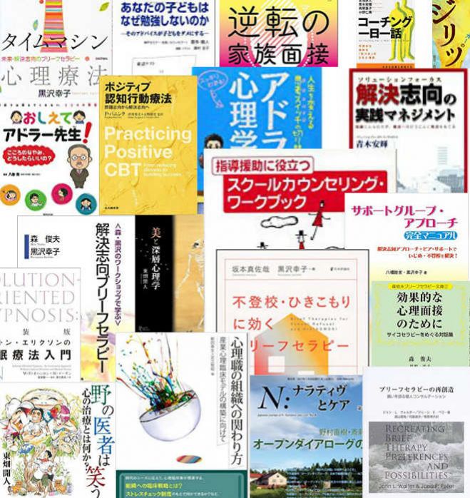 【愛媛大学で】心理学会の全国大会!著名な研究者が集まりワークショップ!!