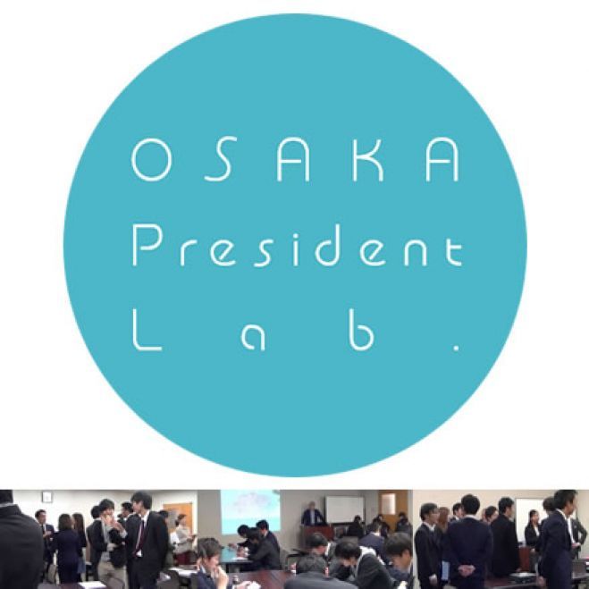 【無料・大阪】若手社長/個人事業主/起業したい方のための「新しい交流会」《交流会初参加の方歓迎【通常3000円→無料!!】》