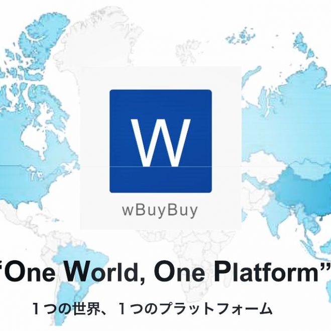 グローバルEC(越境EC)無料セミナー&交流会 in 大阪
