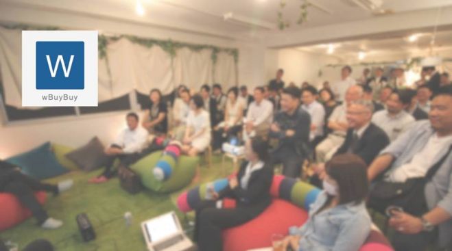 wBuyBuy PassionX Osaka 交流会〜世界へlive配信〜