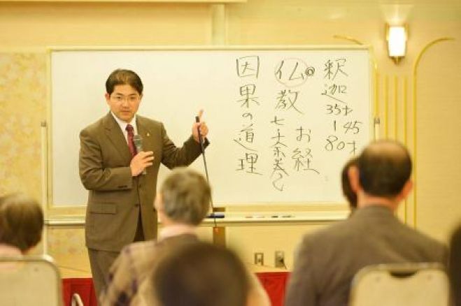 飯田橋仏教を学ぶ会