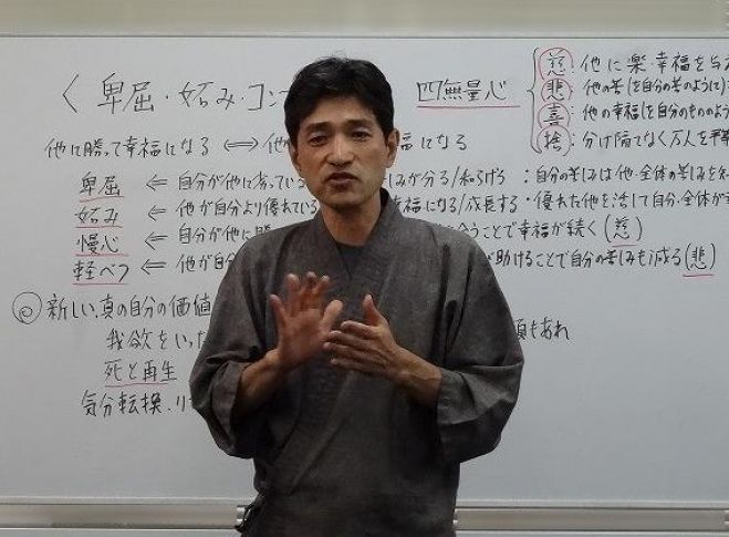 上祐史浩 仏教哲学 勉強会 7月17日(月)札幌