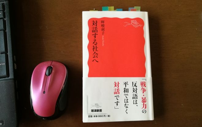 第38回 札幌辺境読書会