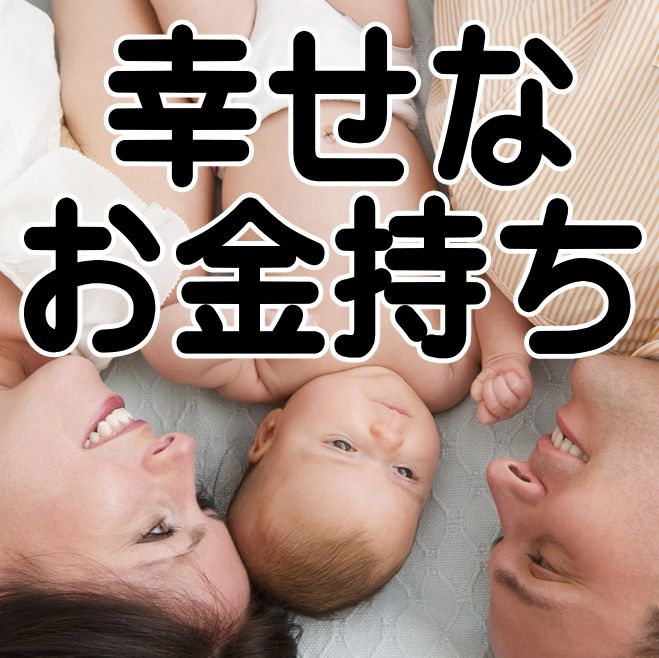 無料■瞑想で自己肯定感を高めて幸せな結婚をする■結婚力アップ3