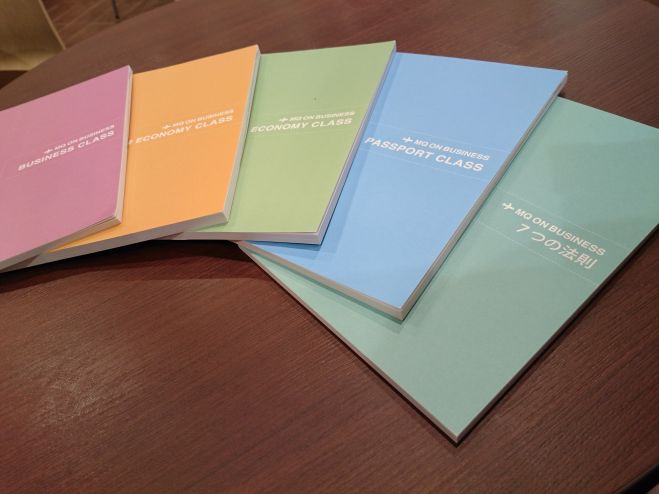 【茨城・県西】人づきあいが苦手!でも、一歩踏み出せるオンビジネス勉強会