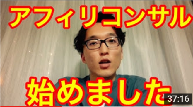 【※1名だけ募集※】アフィリエイトで稼ぎたい人~カフェでお話ししませんか?