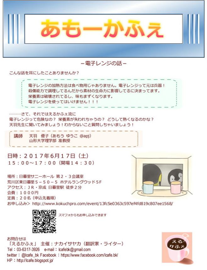 チラシ