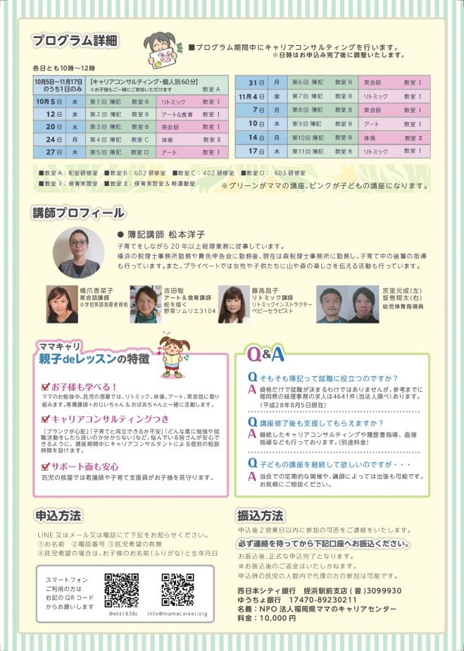 写真1