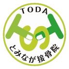 KOBA式体幹バランストレーニングライセンス普及委員会