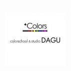 colorschool&studioDAGU(株式会社プラスカラーズ)