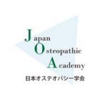 日本オステオパシー学会