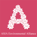 NPO法人ASIA Environmental Alliance