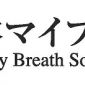 日本マイブレス協会ブレスプレゼンター西日本