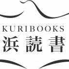 横浜読書会KURIBOOKS
