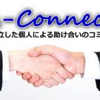 A-Connect