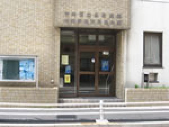 佃区民館(東京都中央区)