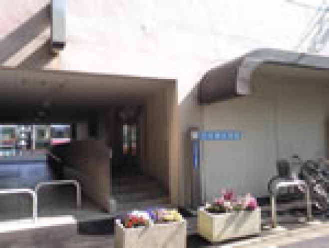 月島区民館 (東京都中央区)