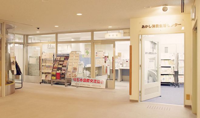 複合型交流拠点 ウィズあかし
