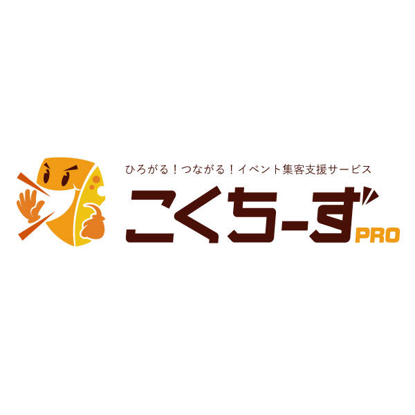 [3]テスト計画 2019年10月16日【⑧】