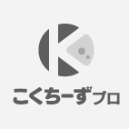 【子育てLABO】妊娠～出産後のママの心 2020年11月14日(オンライン) - こくちーずプロ