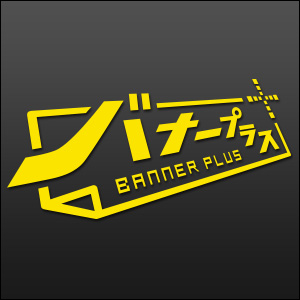 効果的な告知ページとタイミング イベント企画 セミナー企画の流れ こくちーずプロ