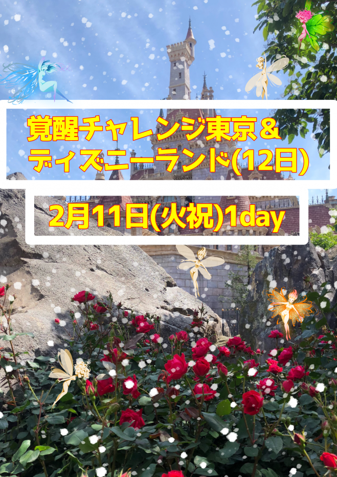 吉田統合研究所イベント特集 - こくちーずプロ