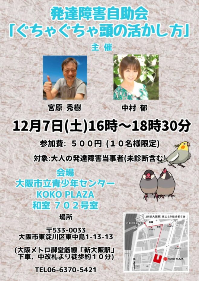 Kさま専用 気功セミナー Peace of Mind Series #38: Kindness and