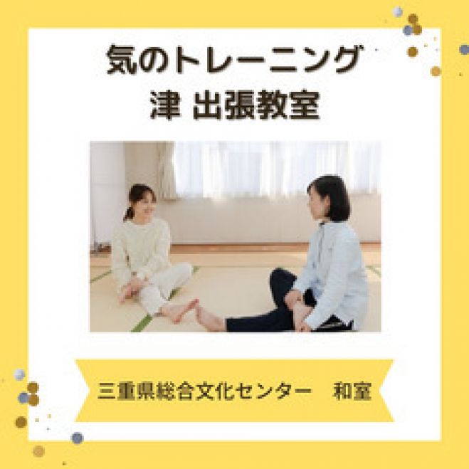 K 気功セミナー 1日でつかめる「成功への法則」歯科開業セミナー | WHITE CROSS