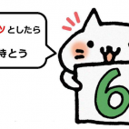 【熊本】親子でアンガーマネジメントin熊本 2017/08/11(金・祝)