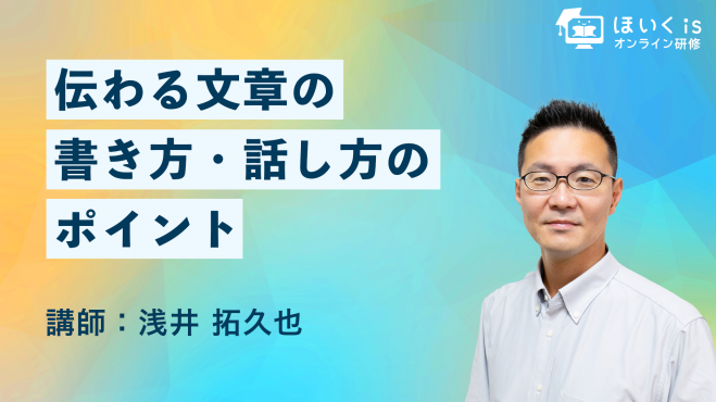 教育／授業づくり『出版』セミナー・勉強会・イベント - こくちーずプロ