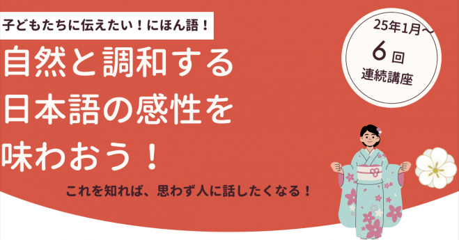 オンラインの『神道』セミナー・勉強会・イベント - こくちーずプロ
