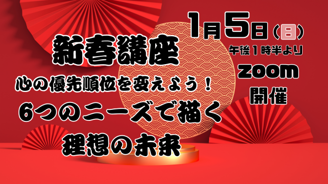 アンソニーロビンズ』セミナー・勉強会・イベント - こくちーずプロ