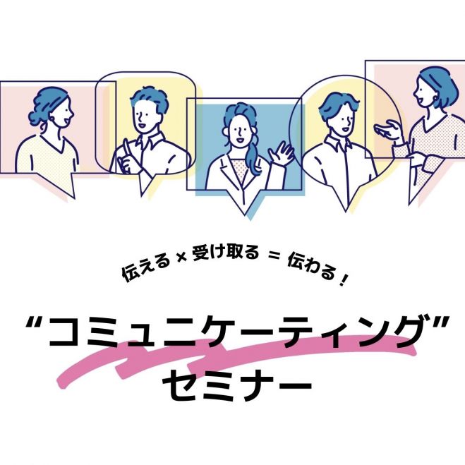 2025最新のスタイル たくみの会「認知の心理学」〜自分とのコミュ二ケーション〜 崩さ スポーツ・フィットネス