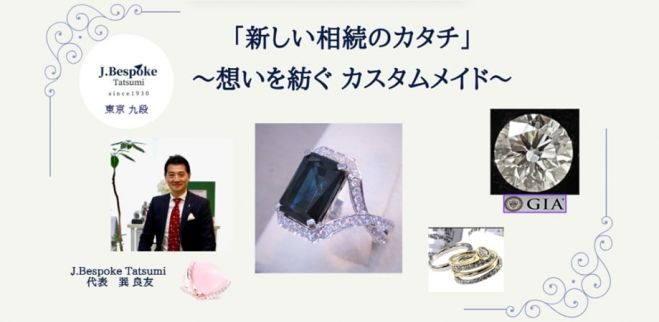 宝石学』セミナー・勉強会・イベント - こくちーずプロ