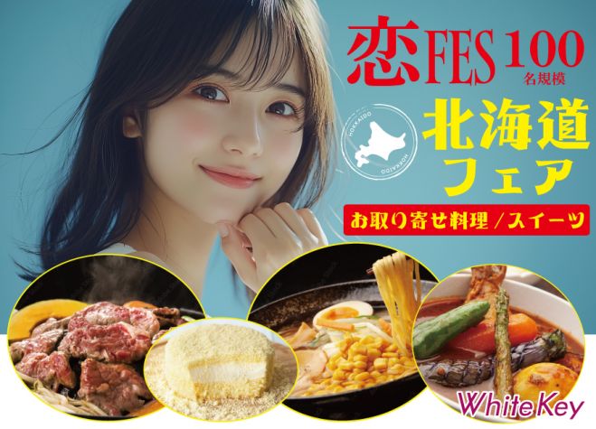 オンラインイベントについて - こくちーずプロ