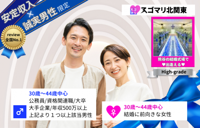 週末値下げ⭐️エポカのセットアップ！パーティ、学会、会食、婚活に 
