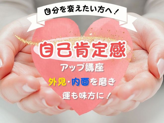 石武丈嗣/100人セミナーの開き方と秘訣～実際に100人規模の