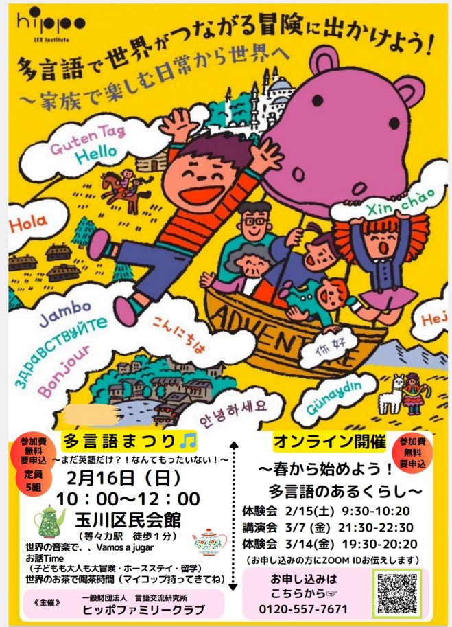 ヒッポファミリークラブ　SD1-5、7-9セット　幼児教育　言語学習　値下げ不可 2025年最新】ヒッポファミリークラブ sdの人気アイテム - メルカリ