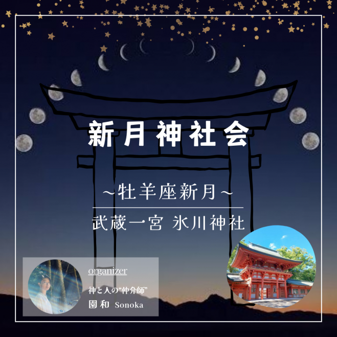 説明変更しました)神と天憑きの美王☆エネルギーヒーリング 説明変更しました)神と天憑きの美王☆エネルギーヒーリング