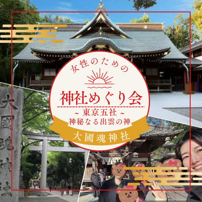 K　気功セミナーセット　水神　出雲2018 COUXU 大村晶彦｜たった5分で海外営業！「セカイコネクト」で