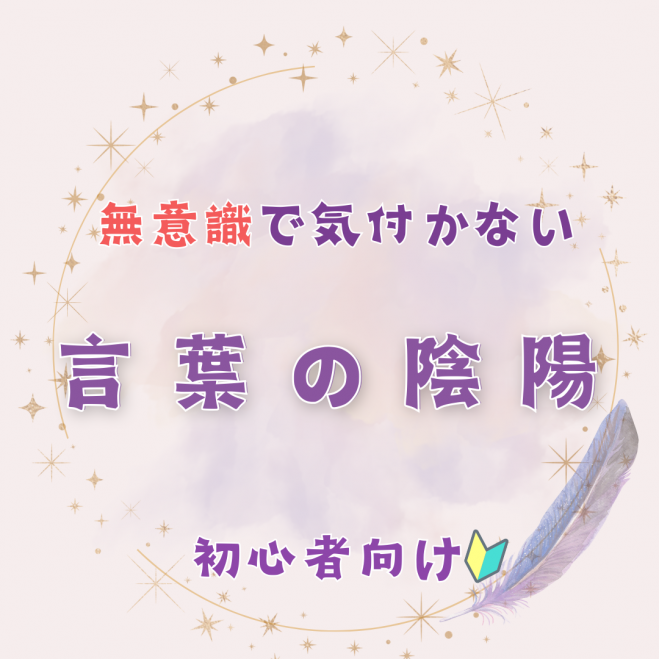 引き寄せ」セミナー・勉強会・イベント - こくちーずプロ