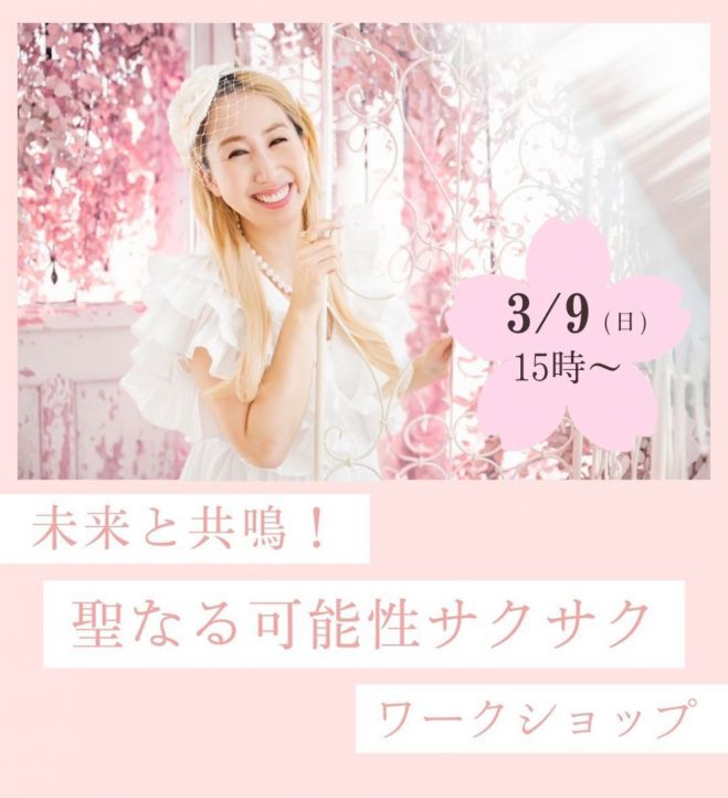 神奈川県の自己啓発セミナー・勉強会・イベント - こくちーずプロ
