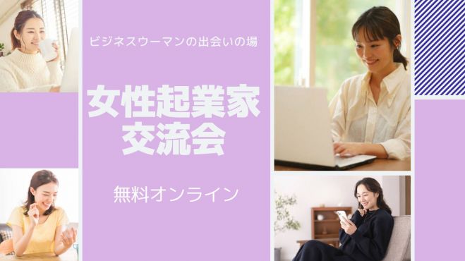 至急✳️ノートパソコン お話中