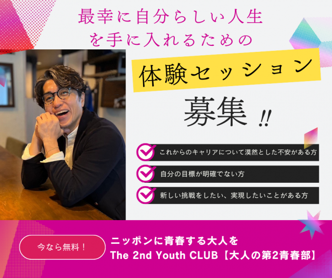 バリュー投資』セミナー・勉強会・イベント - こくちーずプロ