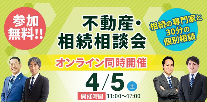 お悩み相談イベント特集 - こくちーずプロ