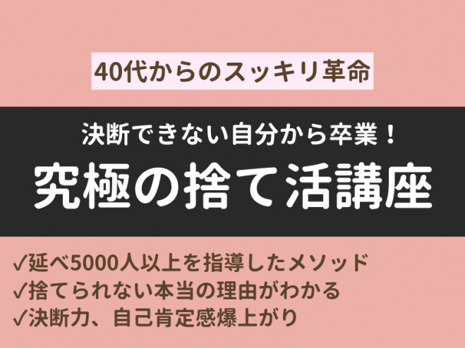 たくみの会「知覚を操る」〜自分の今を知り続け、可能性を開き続ける〜 🌱 2025年葉月会議のお知らせ🌱 】 議題は『UNHCR の報告、難民