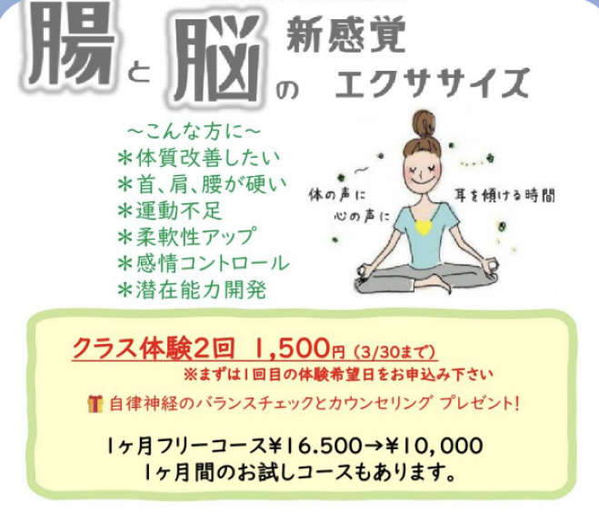兵庫県の『気功』セミナー・勉強会・イベント - こくちーずプロ