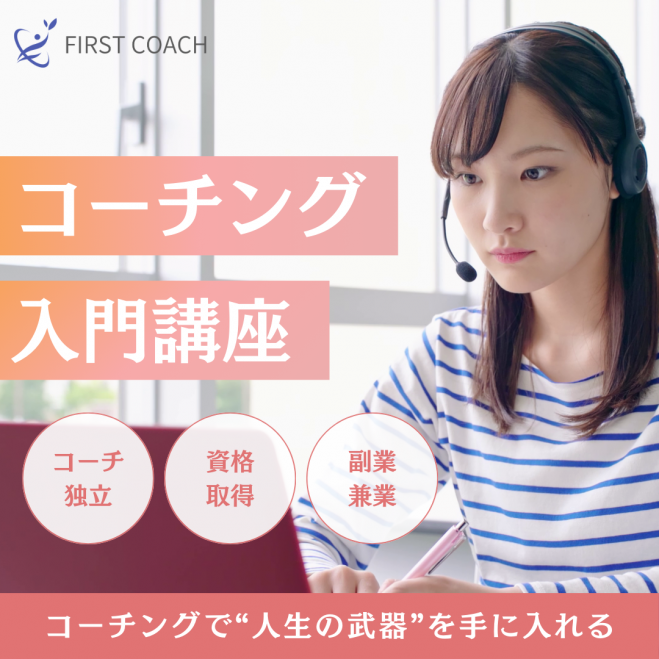 マインドセット』セミナー・勉強会・イベント - こくちーずプロ