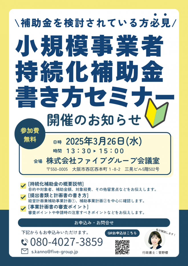 美品！　健康管理士一般指導員テキスト　折れ、線引き、書き込みなし♪ 2025年最新】健康管理士一般指導員の人気アイテム - メルカリ